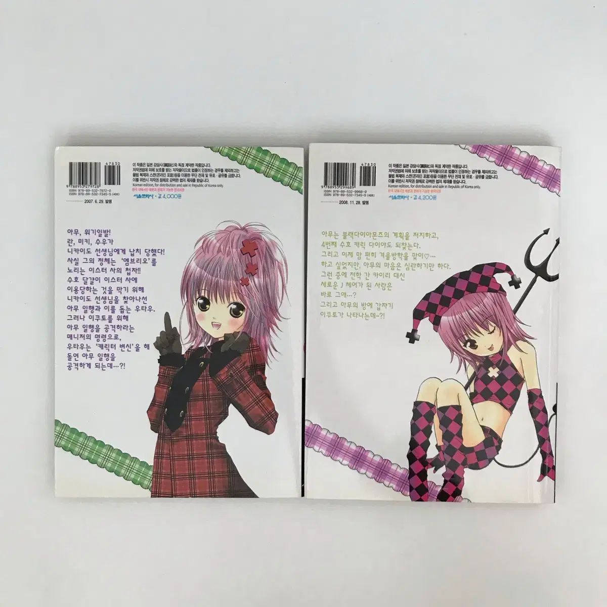 thumbnail-4